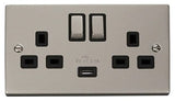 Pearl Nickel - Black Inserts Pearl Nickel 2 Gang 13A DP Ingot 1 USB Twin Double Switched Plug Socket - Black Trim